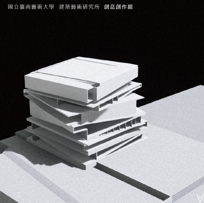 A組｜創意創作組：學生創作作品